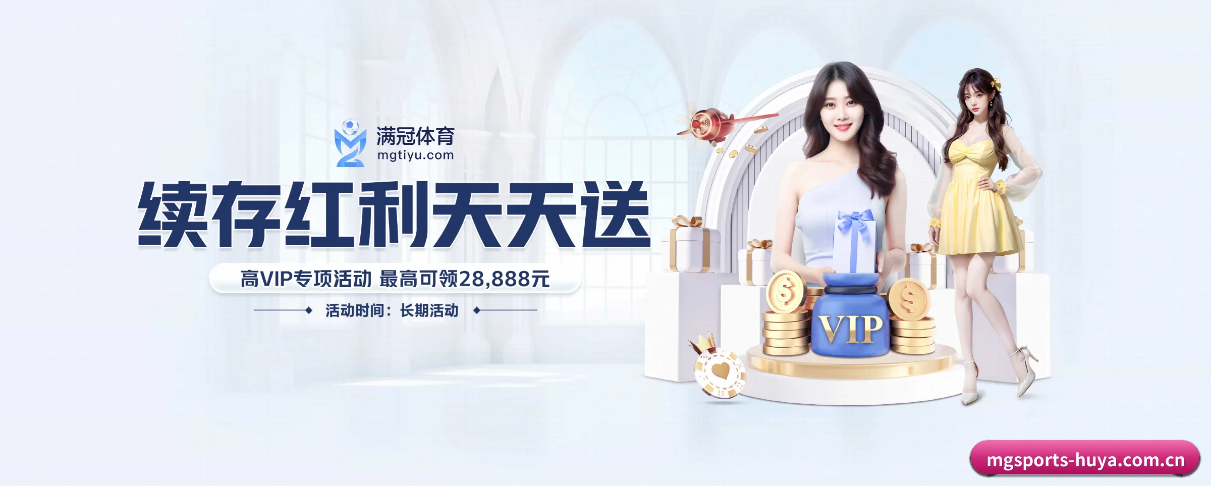 业务扩张